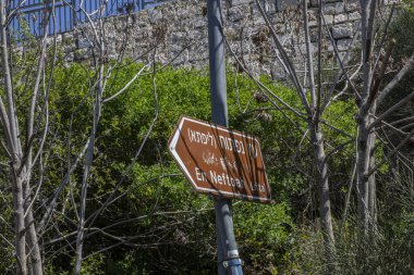 Lifta, 1948 'de nüfusu tamamen tükenmiş ya da savaştan sonra yeniden yerleşmemiş kalan son Filistin köyü..