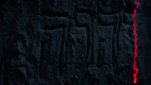 Escrita Judaica Antiga Digitalizada Com Laser — Vídeo de Stock