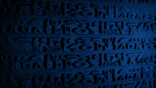 Ägyptische Mauer Der Hieroglyphen Bei Nacht — Stockvideo