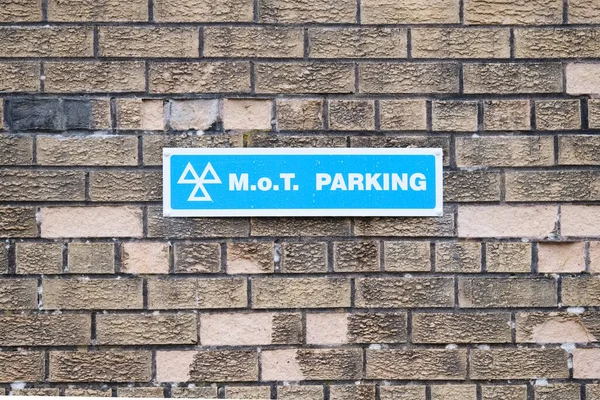 MOT parkeerbord op bakstenen muur bij parkeergarage — Stockfoto