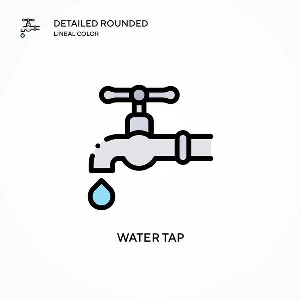 Значок Вектора Водяного Крана Современные Векторные Иллюстрации Простота Редактирования Хранения — стоковый вектор