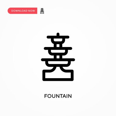 Fountain Basit vektör simgesi. Web sitesi veya mobil uygulama için modern, basit düz vektör çizimi
