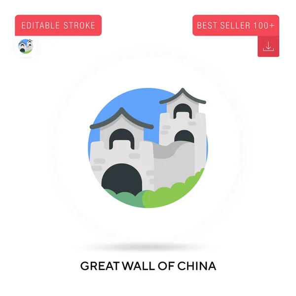 Great Wall China Detailed Circular Flat Vector Icon Vector Isolated — Stock Vector