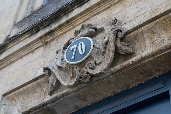 古いヴィンテージハウスアドレス金属番号70 70レトロなフランスのファサードの古代の建物の家の外壁通りに — ストック写真