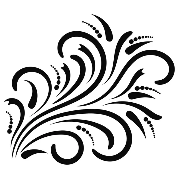 Élément Bouclé Abstrait Pour Conception Tourbillon Boucle Illustration Vectorielle — Image vectorielle
