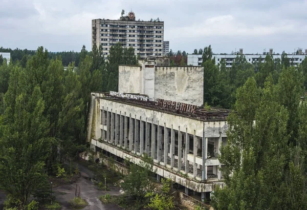 Çernobil dışlama bölgesi, Ukrayna terk edilmiş Pripyat şehirde merkezi kare
