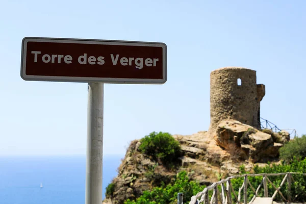Wieży Verger Mallorca Hiszpania — Zdjęcie stockowe