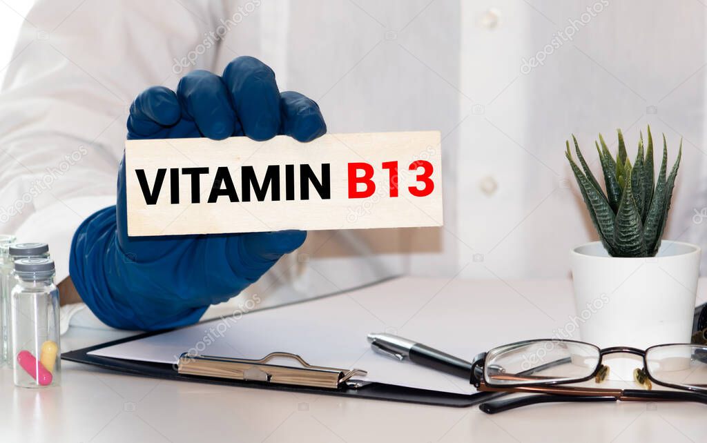Vitamin B13 - yellow sign with blue sky.