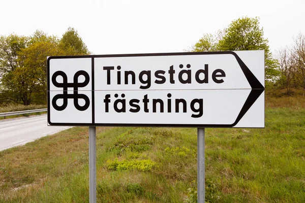 路标引导方向前往位于瑞典哥特兰省的廷斯塔德要塞 — 图库照片