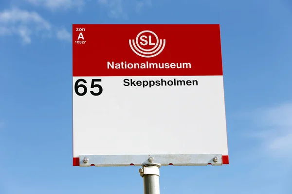 The National museum bus stop — Stock Photo, Image