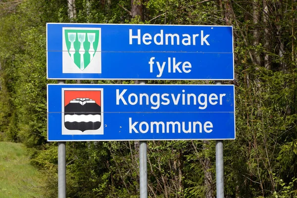 Condado de Hedmark y municipio de Kongsvinger —  Fotos de Stock