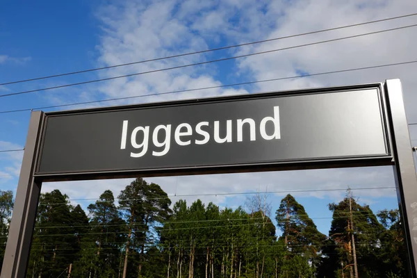 Železniční stanice iggesund — Stock fotografie