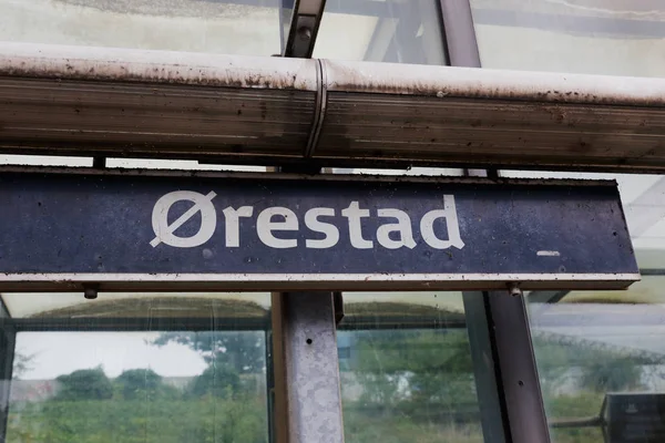 Orestad — Foto Stock