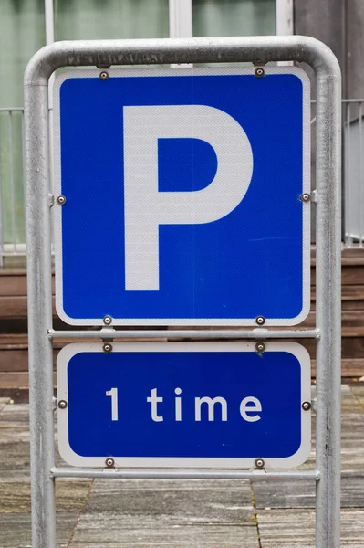 Tiempo máximo de estacionamiento de una hora — Foto de Stock