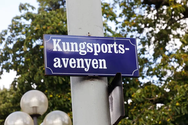 Kungsportavenyen Kungsportavenyen — Photo