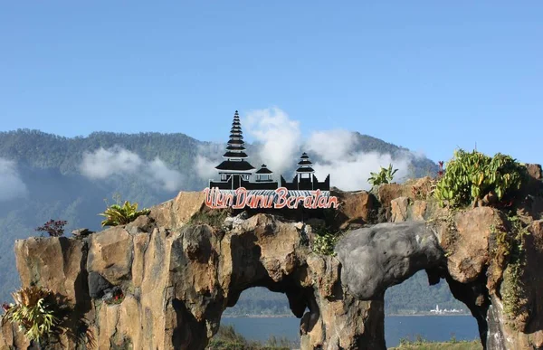 Ulun Danu Bratan göllü, dağlı ve bulutlu bir tabela. Bali Gölü Tapınağı işareti