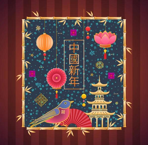 등불, 연꽃, 꽃과 중원 축제 중국어. — 스톡 벡터