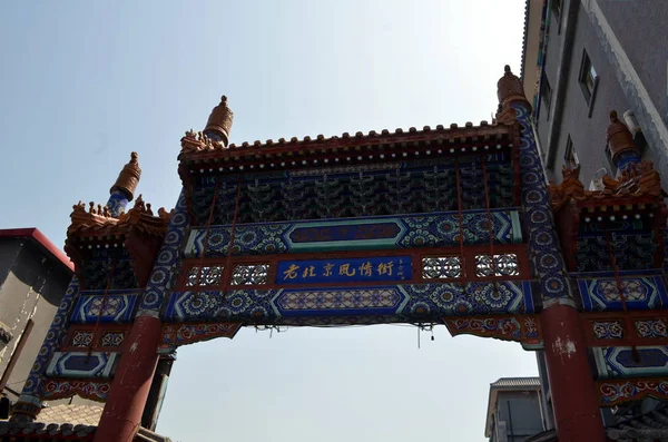 Hänrycka Den Berömda Gatan Wangfujing Eller Donghuamen Street Peking Berömd — Stockfoto