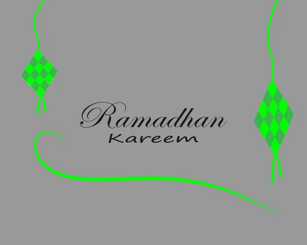 Ramadhan Kareem Logo Šablona Vektor Ilustrace — Stockový vektor