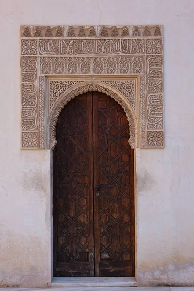 Granada Alhambra Moorish Engraving Stock Snímky