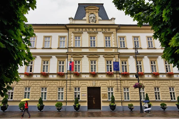 Uppbyggnaden Författningsdomstolen Kosice Slovakien Rättsväsendet Konstitutionen — Stockfoto