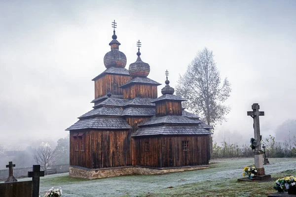 Greek Catholic Wooden Church Church Paraskieva Dobroslava Slovakia — Stock Photo, Image