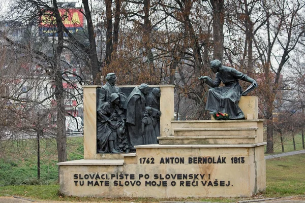 Anton Bernolak Memorial Codificador Lengua Eslovaca Trnava Eslovaquia — Foto de Stock