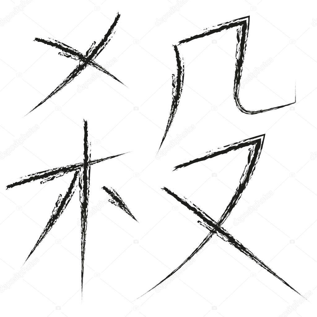 Japanese Calligraphy Vector Character for kill - satsu, korosu.