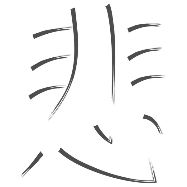 Japonský Kaligrafie Vektor Znak Pro Smutný Kanashii — Stockový vektor