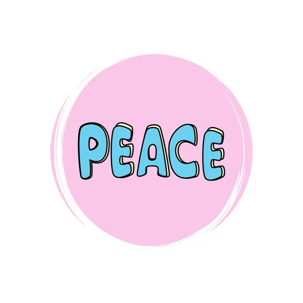Cute Logo Icon Vector Peace Word Illustration Circle Brush Texture — Stock Vector