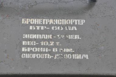 Zırhlı personel taşıyıcı APC - 60 PA.