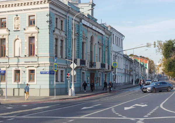 Mosca Russia Settembre 2020 Viale Petrovsky Vicino Trubnaya — Foto Stock