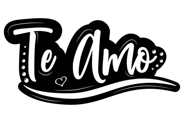 Amo Amo Black Vector Lettering Ilustração Isolada Sobre Fundo Branco — Vetor de Stock