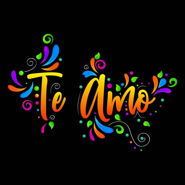 Amo Amo Colorido Vector Letras Ilustración Aislada Sobre Fondo Gris — Vector de stock