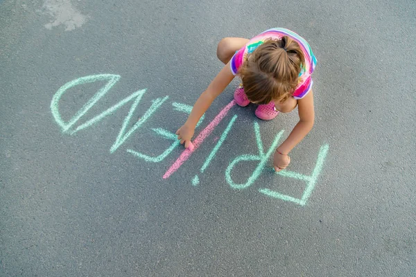 Inscripción infantil en el asfalto con tiza, amigos. Enfoque selectivo . —  Fotos de Stock