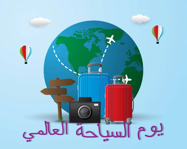 Journée Mondiale Tourisme Lettre Arabe Cool Mignon Pack App Design — Image vectorielle