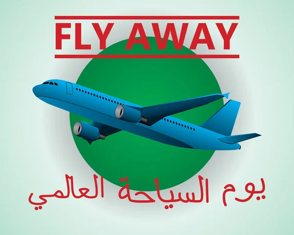 Journée Mondiale Tourisme Lettre Arabe Cool Mignon Pack App Design — Image vectorielle