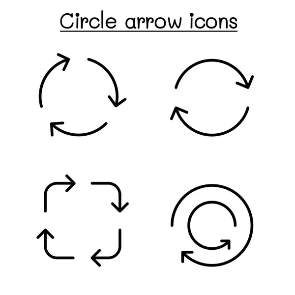 Cercle flèche icône ensemble vectoriel illustration graphique — Image vectorielle