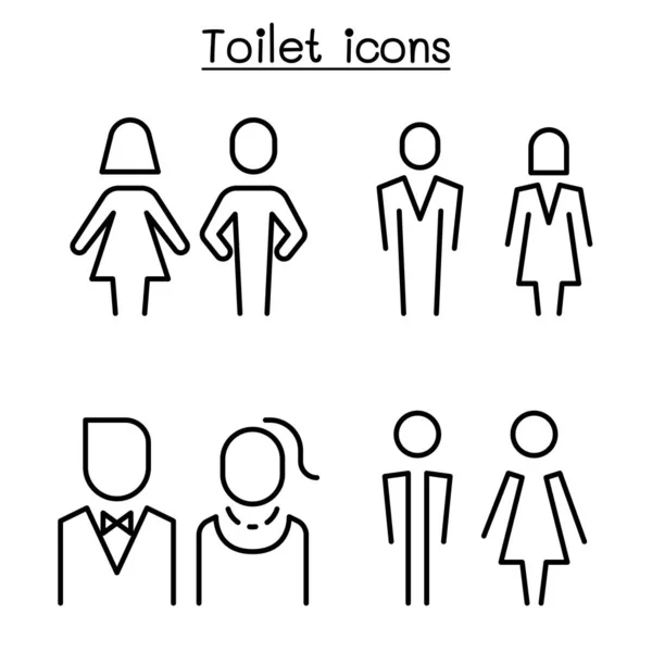 モダンなスタイルのトイレ、トイレ、バスルームのシンボルセット — ストックベクタ