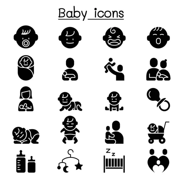 Bebé, bebé icono conjunto vector ilustración diseño gráfico — Archivo Imágenes Vectoriales