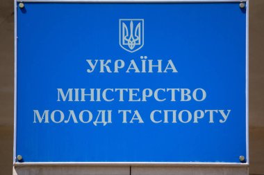 Kiev, Ukrayna - 10 Haziran 2018: Gençlik Bakanlığı ve spor Ukrayna işareti