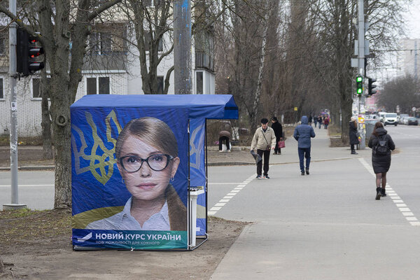 Kiev, Ukraine - March 14, 2019: Pre-election campaign before the presidential election. Camping tent of the presidential candidate of Ukraine Yulia Timoshenko on the street