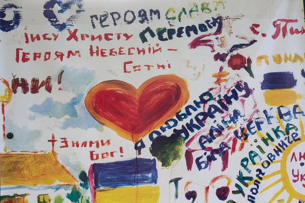 Kiev, Ukraine - 24 mai 2019 : Fragment d'inscriptions sur le mur des temps Euromaïdan dans la rue Institutskaya — Photo