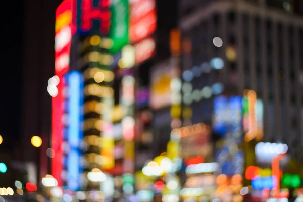 Blurred images of bokeh light and renown night life around shinjuku neighborhood. Street illuminated at night — Stock Photo, Image