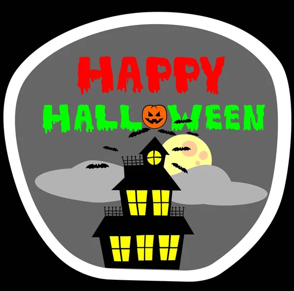 Feliz Halloween Mansión Encantada — Vector de stock