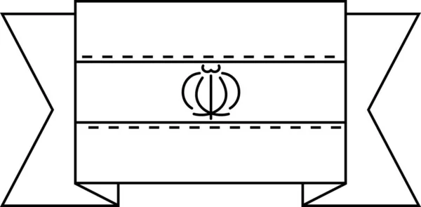 Drapeau République Islamique Iran Icône Plate Illustration Vectorielle — Image vectorielle