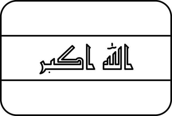 Bandiera Dell Iraq Icona Piatta Illustrazione Vettoriale — Vettoriale Stock