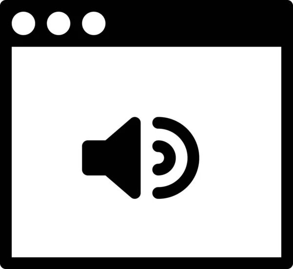 Archivo Audio Icono Plano Vector Ilustración — Archivo Imágenes Vectoriales