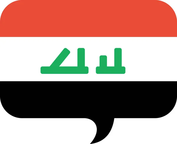 Vlag Van Irak Plat Pictogram Vector Illustratie — Stockvector