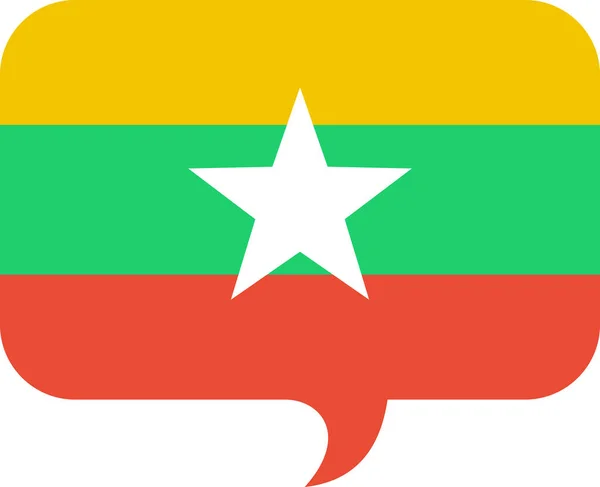 Bandera Myanmar Icono Plano Vector Ilustración — Archivo Imágenes Vectoriales